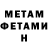 МЕТАДОН methadone Kola Pytel