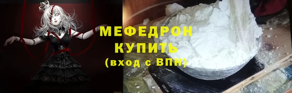 винт Бронницы