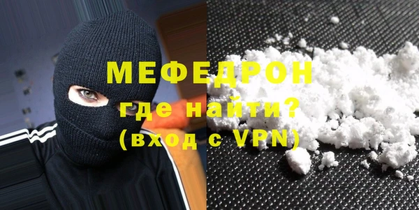 MDMA Premium VHQ Бугульма