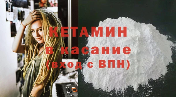 MDMA Premium VHQ Бугульма