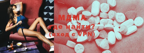 MDMA Premium VHQ Бугульма