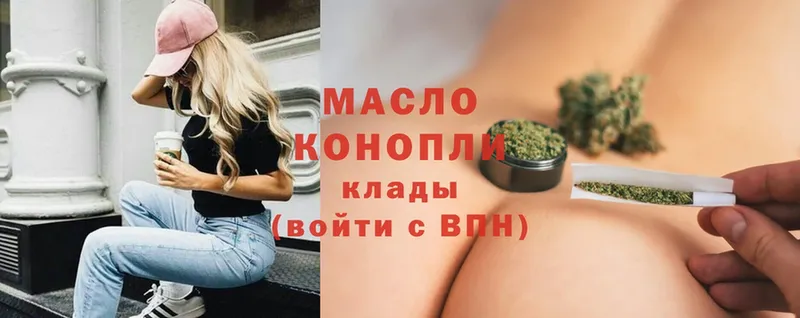 Дистиллят ТГК THC oil  Ирбит 